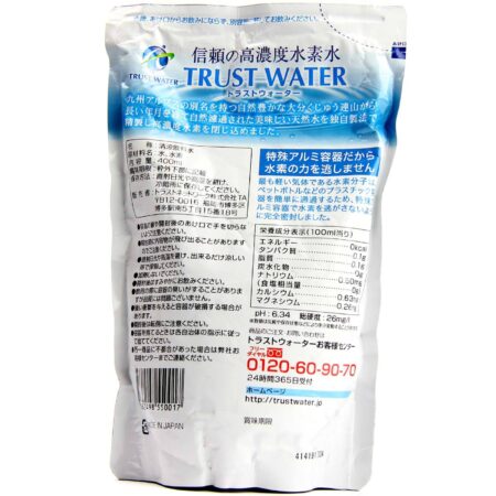 Trust Water Hydrogen Water 3.0 PPM (トラストウォーター水素水) - 400 ml - Image 2