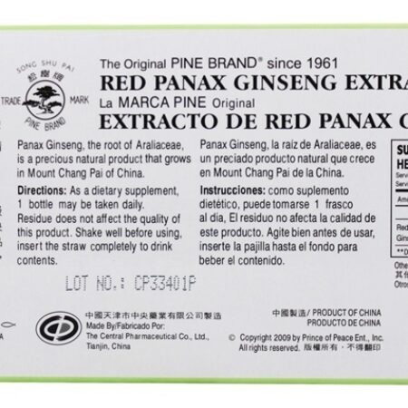 Vermelho Panax Ginseng Extractum Oral Líquido - 30 Frasco (s) Prince of Peace - Imagem 2