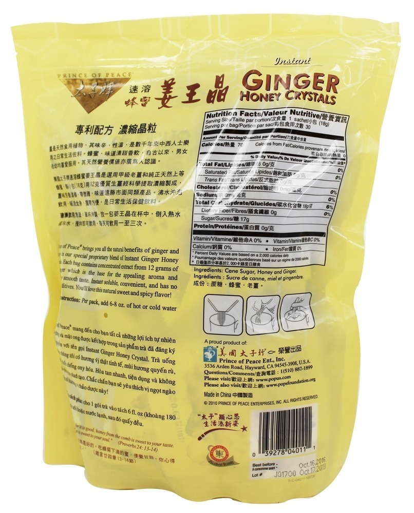 Ginger Honey Crystals - 18.9 oz. Prince of Peace - Imagem 2