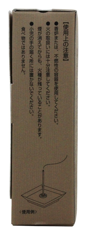 Horin Incenso Varas Cidade de Cultura - 20 Stick (s) Shoyeido - Imagem 3