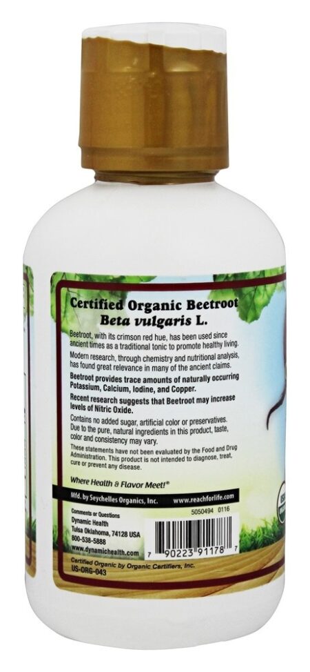 Suco de beterraba orgânica certificada - 16 fl. oz. Dynamic Health - Image 3