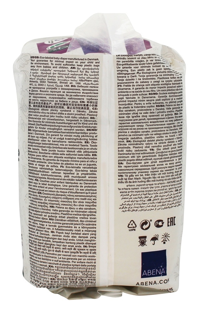 Bebê Fraldas Etapa 1 Recém-nascido (4-11 lbs.) – 28 Fralda (s) Bambo Nature — foto 2 Bebê Fraldas Etapa 1 Recém-nascido (4-11 lbs.) - 28 Fralda (s) Bambo Nature - Imagem 3