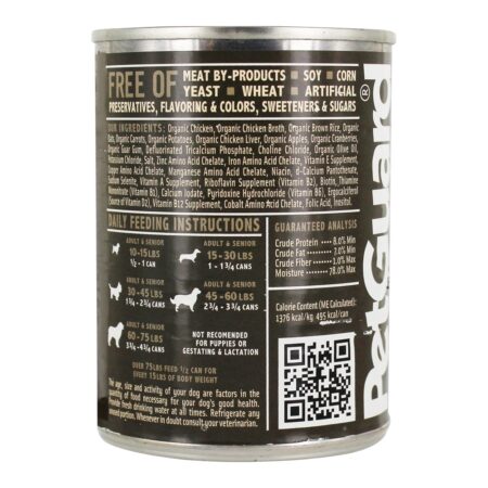 Organic Canned Food Food Frango & Fórmula Vegetal - 12.7 oz. PetGuard - Image 2