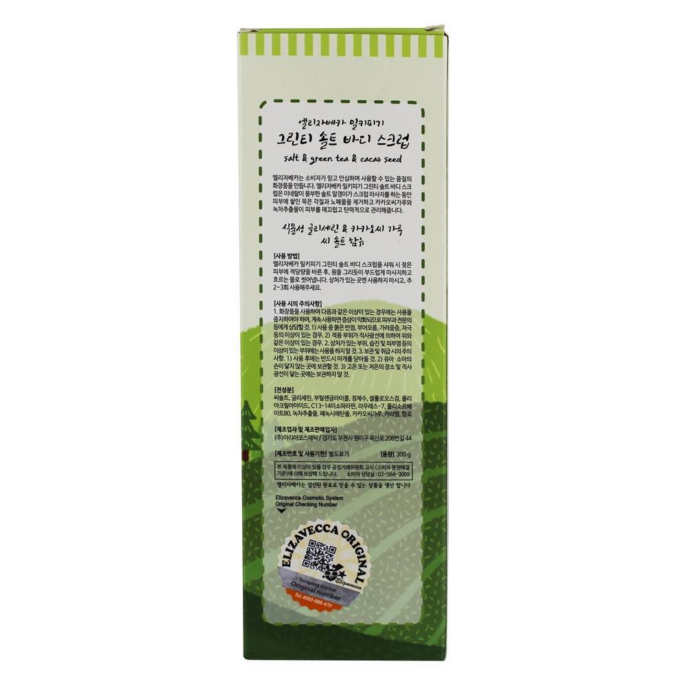 Esfoliação corporal de sal de chá verde - 300 ml. Elizavecca - Imagem 4