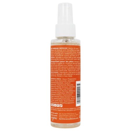 Removedor de maquiagem de camomila e chá verde - 4 fl. oz. Earth Science - Image 2