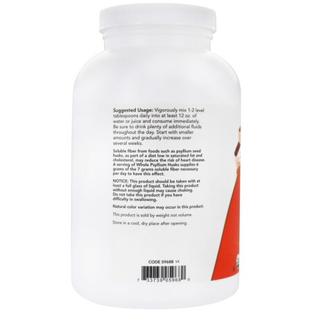 Cascas orgânicas de psyllium inteiras - 12 oz. NOW Foods - Image 3