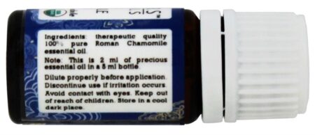 Óleo Essencial Orgânico de Camomila Romana - 0.07 fl. oz. Simplers Botanicals - Image 2