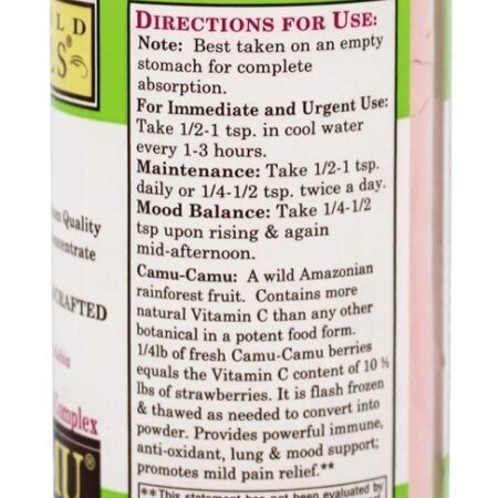 Royal Camu Superfood - 3.5 oz. Whole World Botanicals - Imagem 3