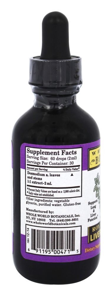 Suporte de Royal Desmodium Liver-Lung - 2 fl. oz. Whole World Botanicals - Imagem 2