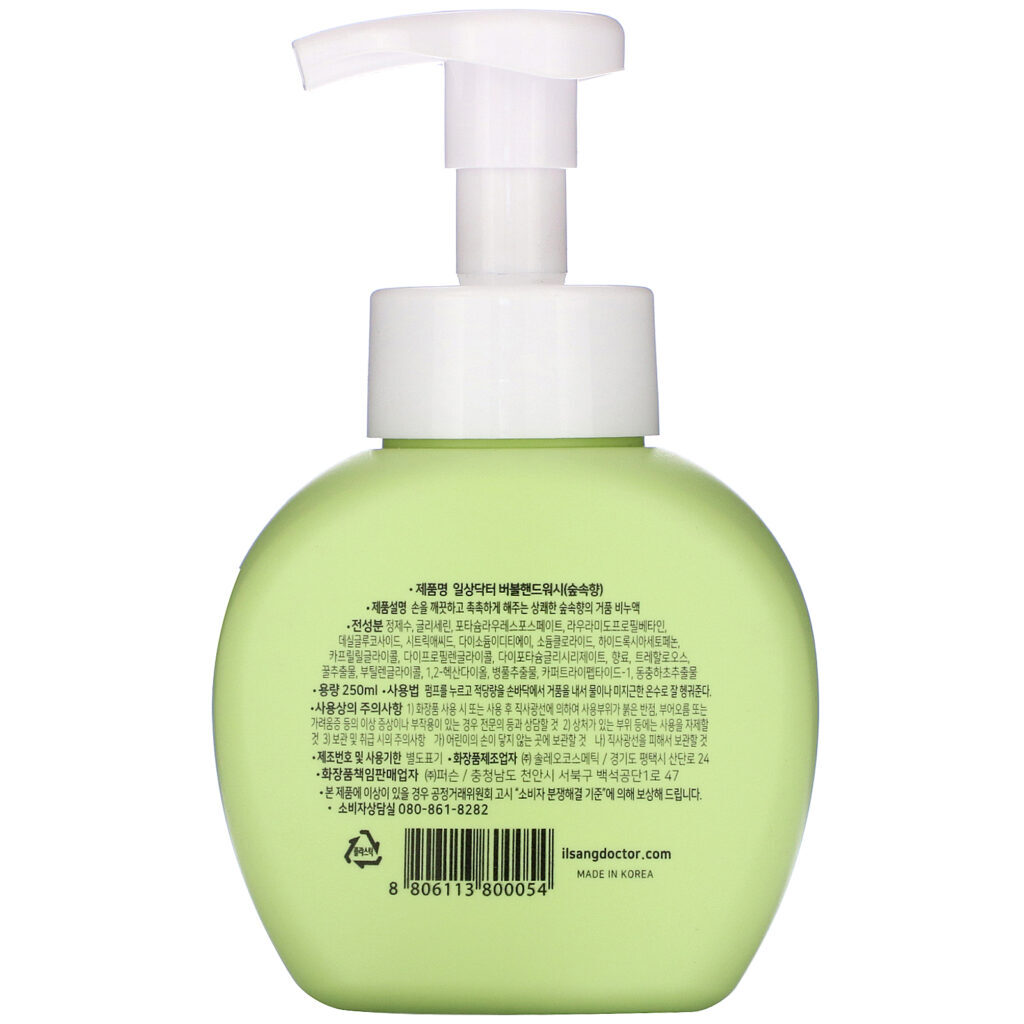 Ilsang Doctor, Bubble Hand Wash, Forest, 250 ml - Imagem 2