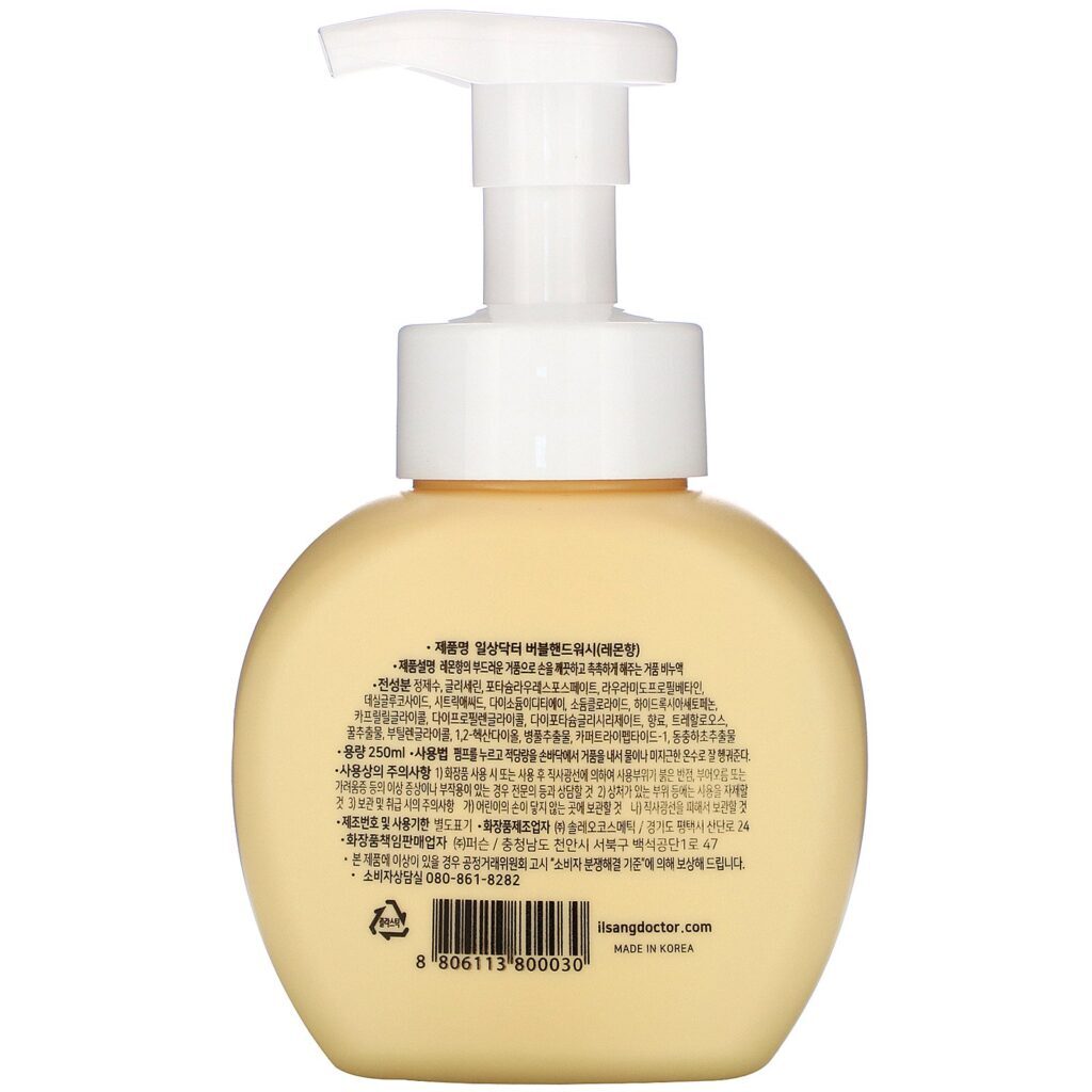 Ilsang Doctor, Bubble Hand Wash, Lemon, 250 ml - Imagem 2