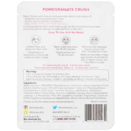 BioRepublic Skincare, Pomegranate Crush, Illuminating Fiber Sheet Mask, 1 Sheet, 0.63 oz (18 ml) - Image 2