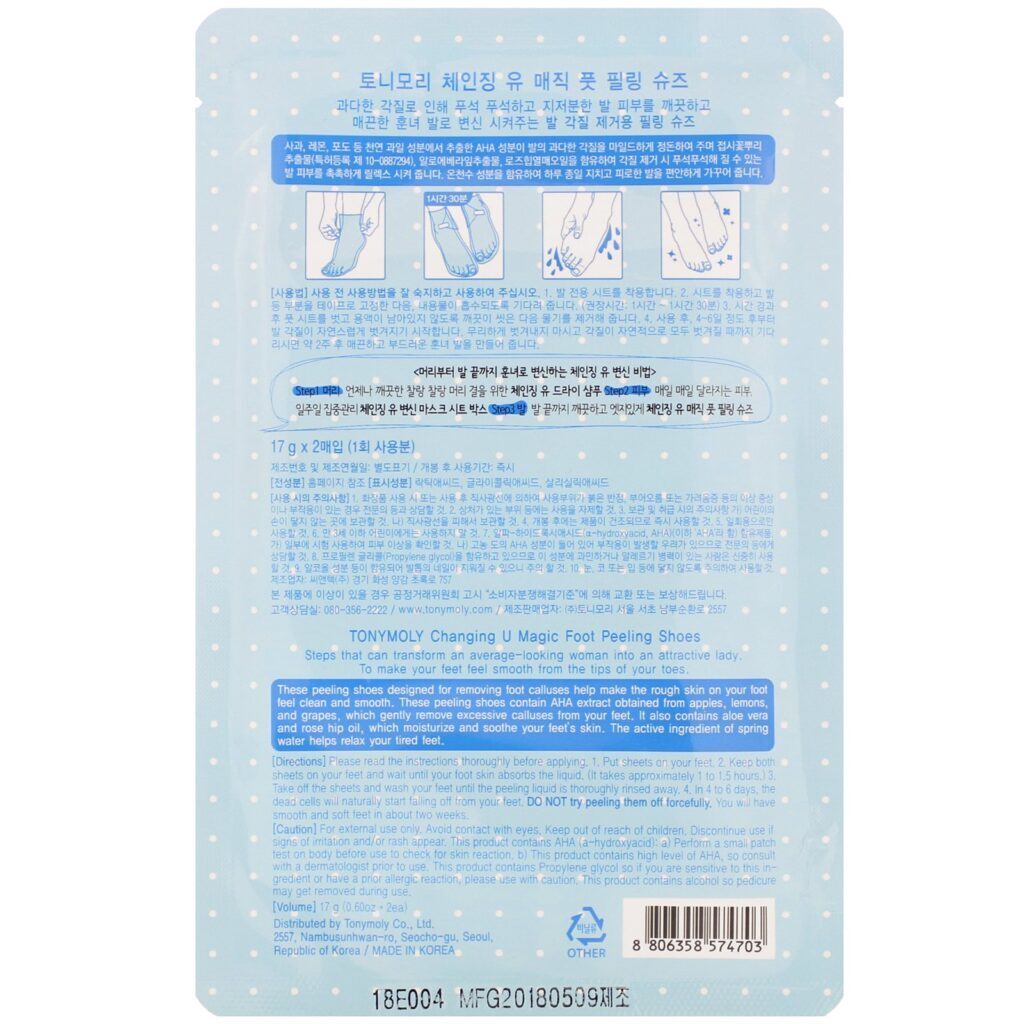 Tony Moly, Changing U, Magic Foot Peeling Shoes, 1 Pair, 0.60 oz (17 g) Each - Imagem 2