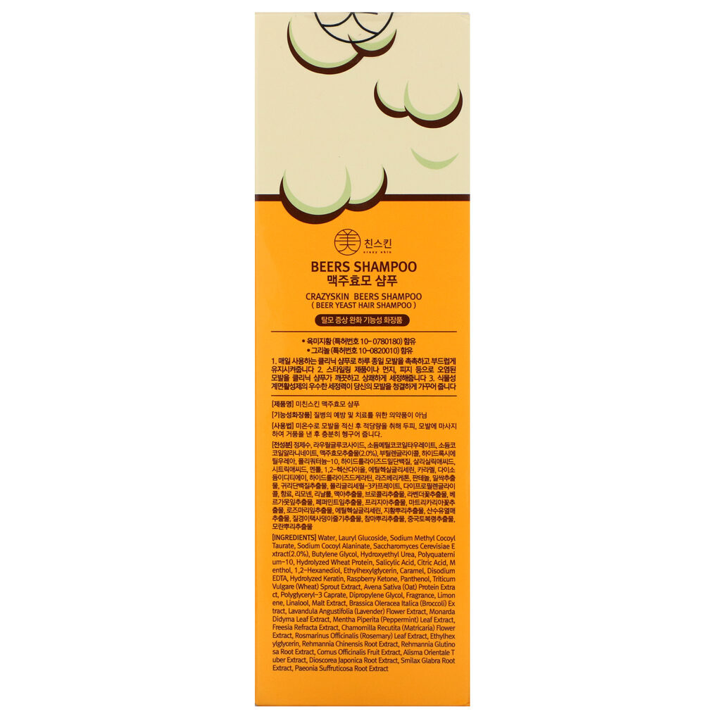 Crazy Skin, Beer Yeast Hair Shampoo, 300 g - Imagem 3