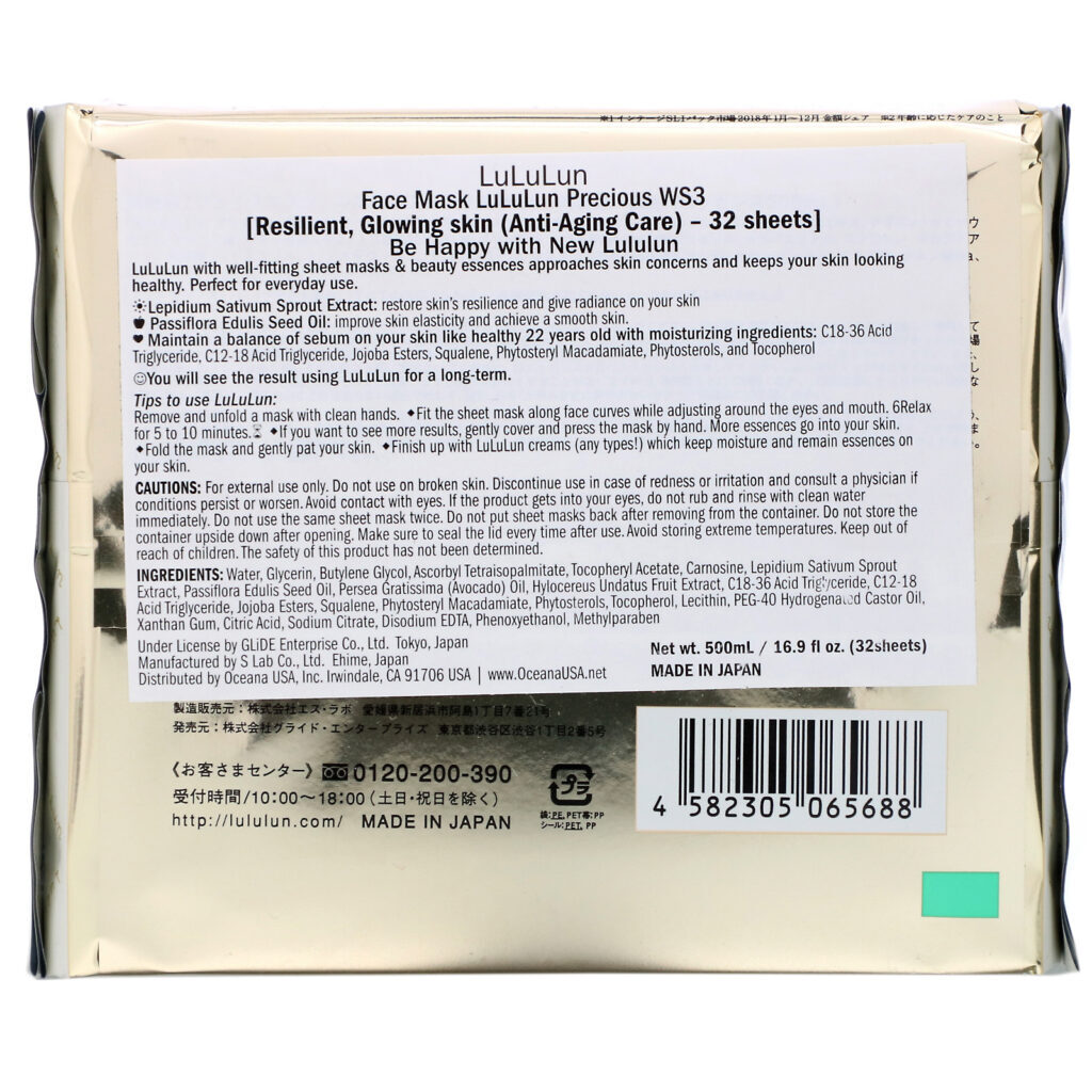 Lululun, Precious, Resilient, Glowing Skin, Face Masks, 32 Sheets, 16.9 fl oz (500 ml) - Imagem 2
