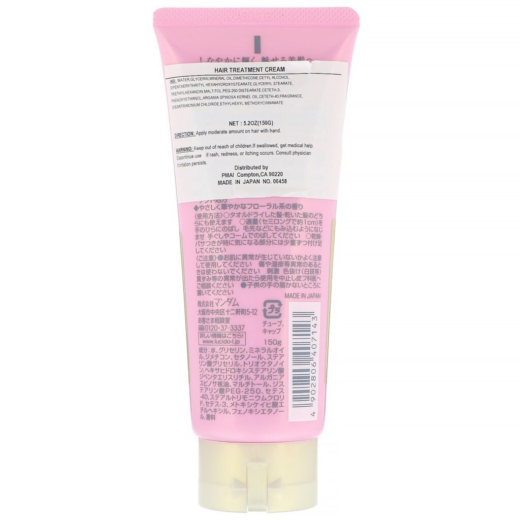 Mandom, Lucido-L, Enriquecido com óleo de argan, Creme de tratamento para os cabelos, 150 g - Imagem 2