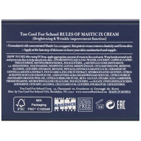 Too Cool for School, Rules of Mastic, IX Cream, 50 g (1,76 oz) - Image 3