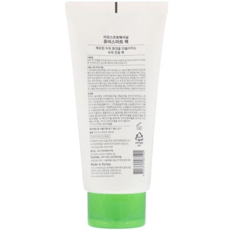 Amos, 01 Scalp Purifying, Pure Smart Pack, 300 ml - Imagem 2