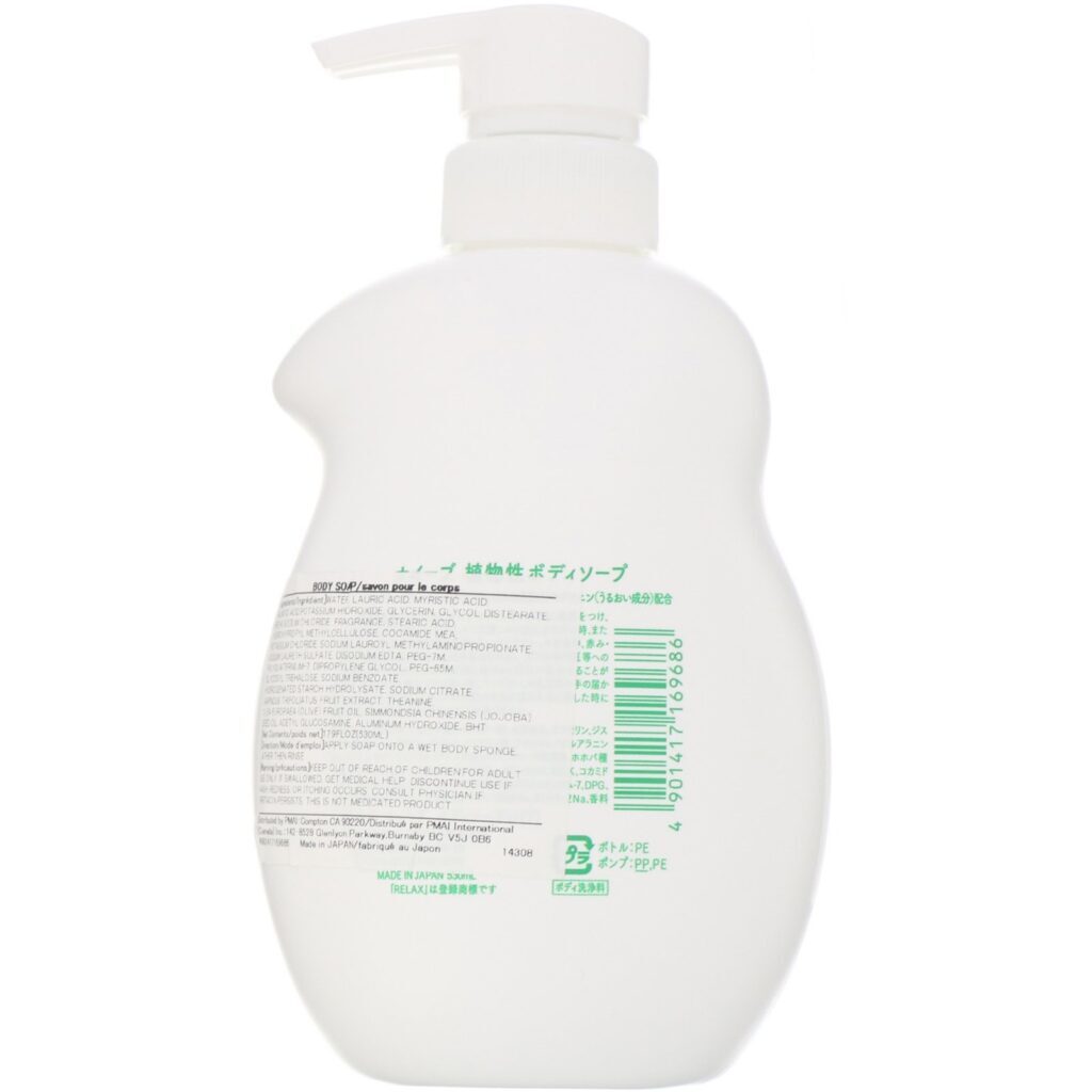 Kracie, Naive, Sabonete Líquido Corporal, Relaxante, 530 ml (17,9 fl oz) - Imagem 2