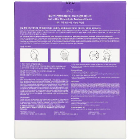 I Woke Up Like This, All-in-One, Concentrate Treatment Mask, 6 Sheets, 0.77 fl oz (23 ml) Each - Image 3