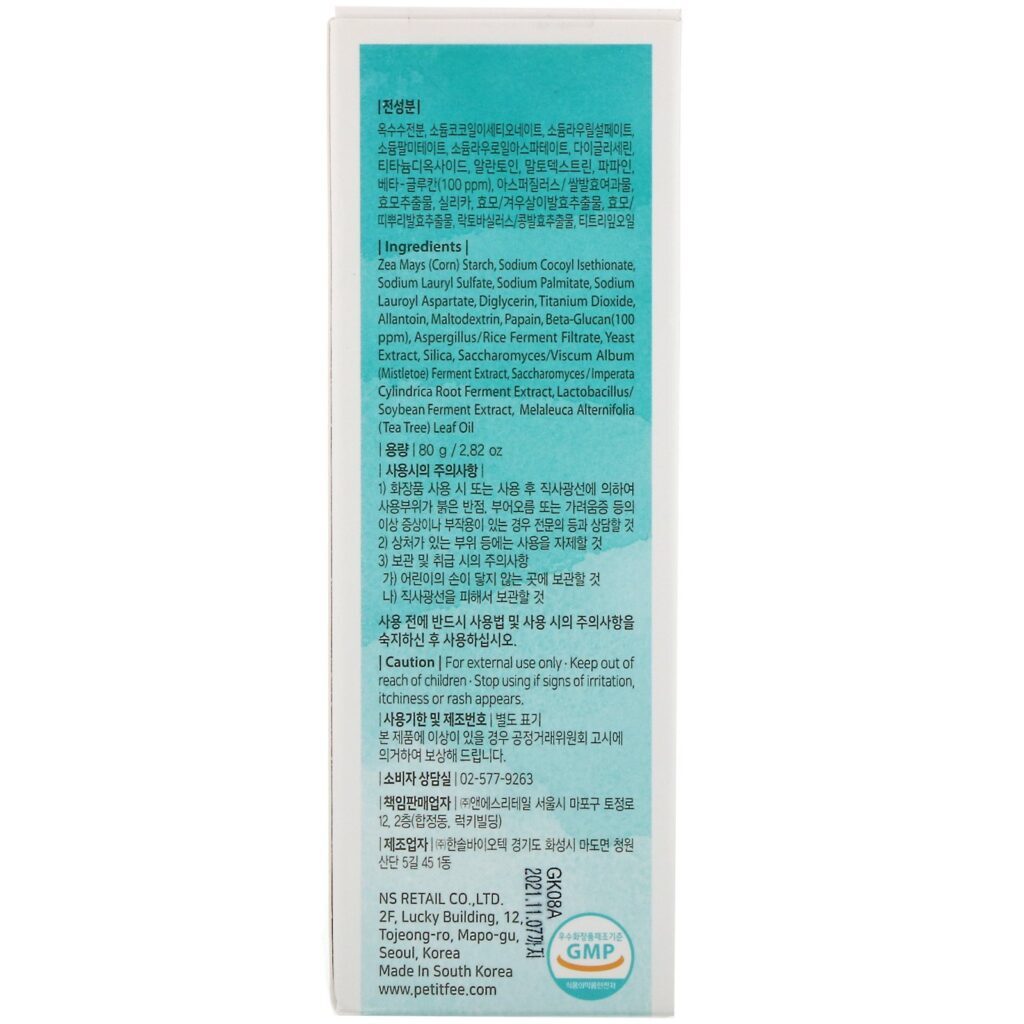 Petitfee, B-Glucan Enzyme Powder Wash, 80 g (2,82 oz) - Imagem 3