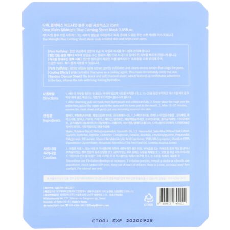 Dear, Klairs, Midnight Blue Calming Sheet Mask, 1 Sheet, 0.85 fl oz (25 ml) - Image 2