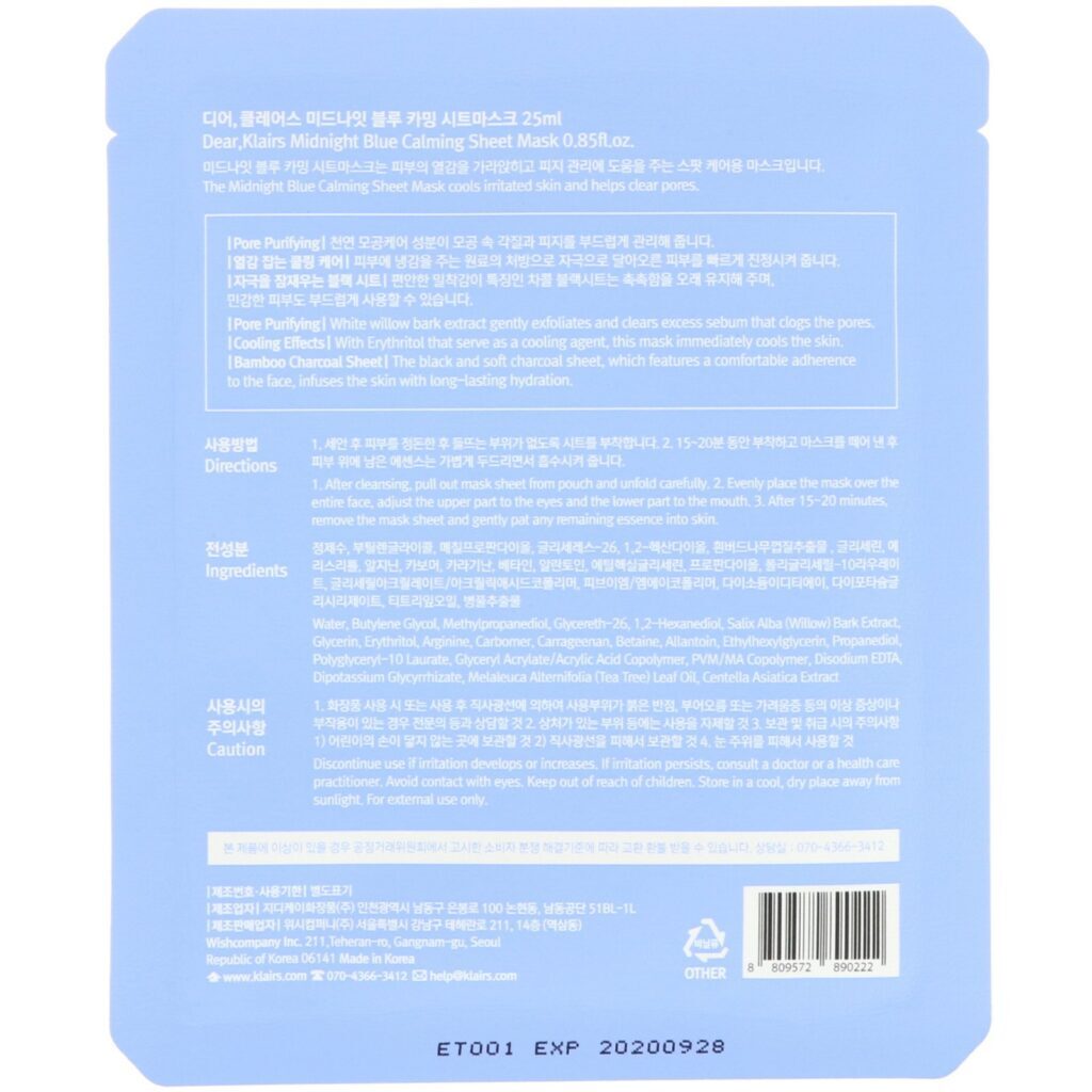 Dear, Klairs, Midnight Blue Calming Sheet Mask, 1 Sheet, 0.85 fl oz (25 ml) - Imagem 2