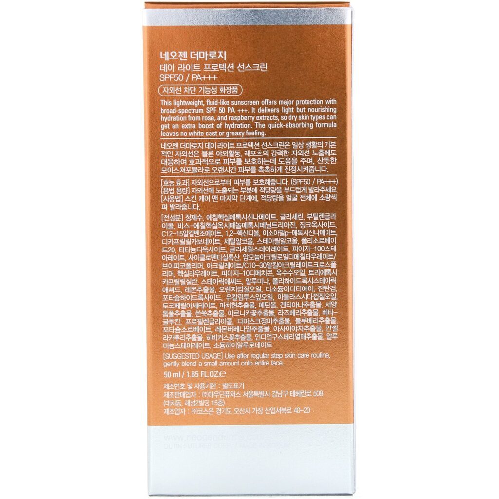 Neogen, Day-Light Protection Sunscreen, SPF 50/PA+++, 1.65 oz (50 ml) - Imagem 3