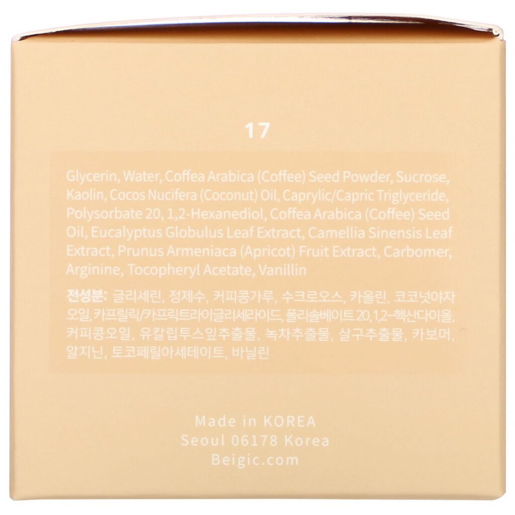Beigic, Correcting Exfoliator, 2.3 oz (70 ml) - Imagem 3