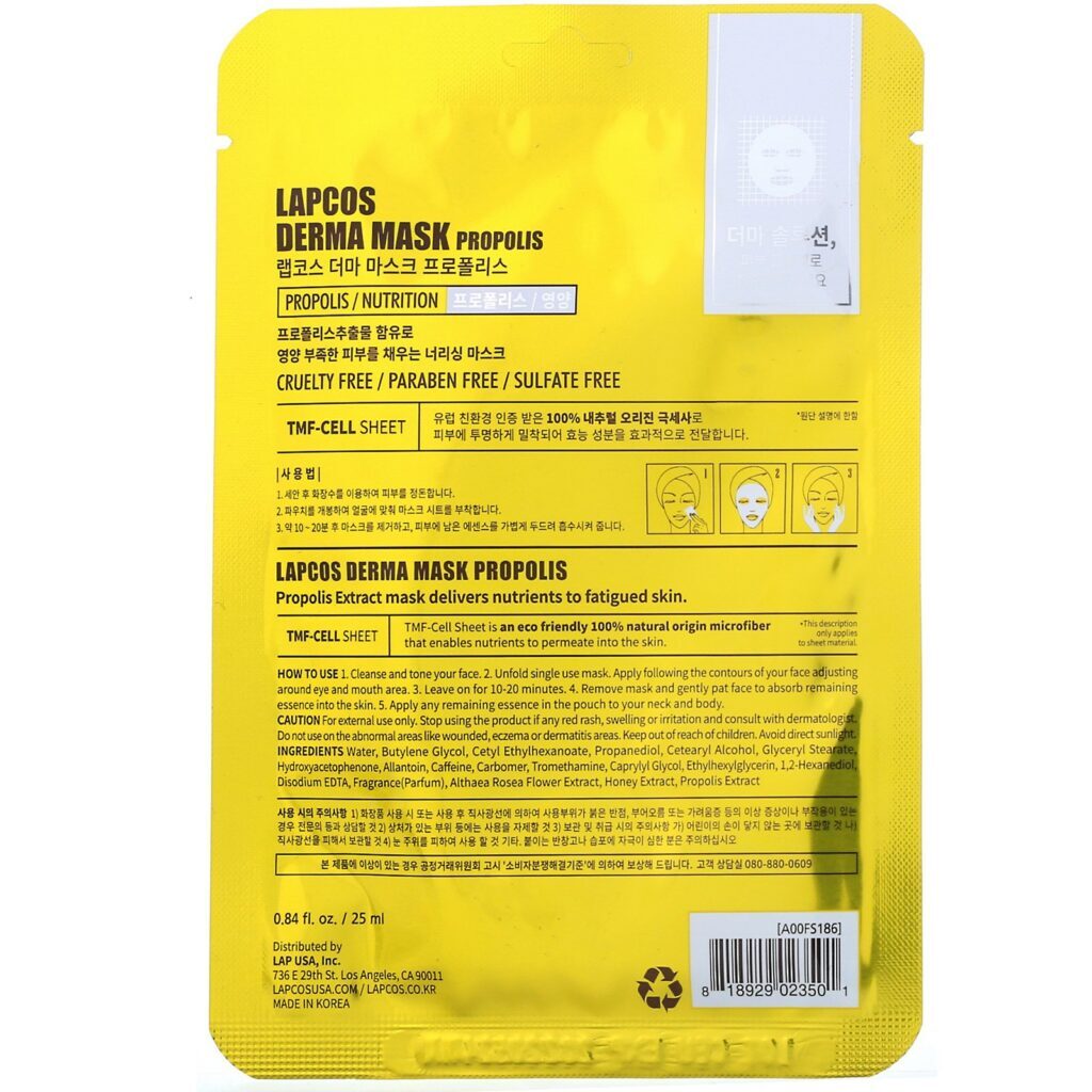 Lapcos, Propolis Sheet Mask, Nutrition, 1 Sheet, 0.84 fl oz (25 ml) - Imagem 2