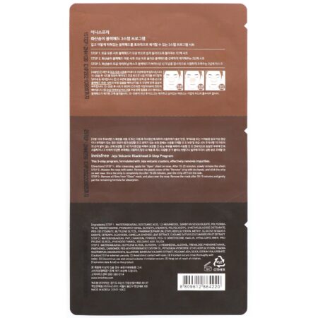 Innisfree, Jeju Volcanic Blackhead 3-Step Program, 1 Set - Image 2