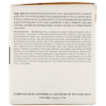 I'm From, Honey Mask, 4.23 oz (120 g) - Image 3