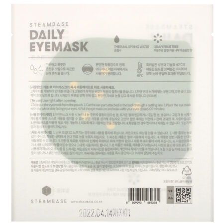 Steambase, Daily Eyemask, Grapefruit Tree, 1 Mask - Image 2