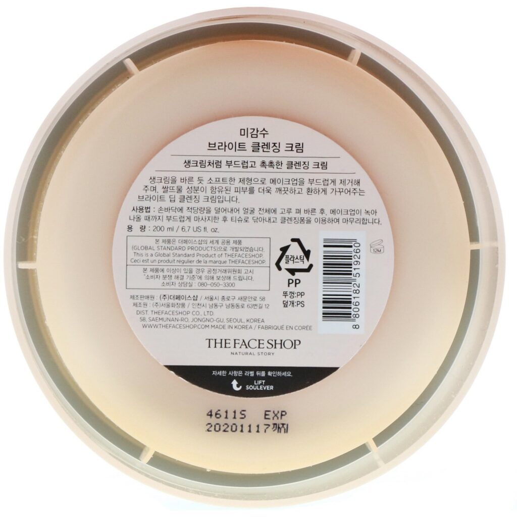 The Face Shop, Rice Water Bright, Creme de Limpeza, 6,7 fl oz (200 ml) - Imagem 2