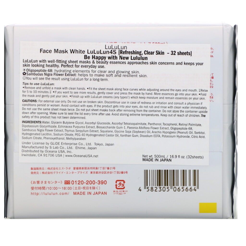 Lululun, Refreshing, Clear Skin, White Face Mask, 32 Sheets, 16.9 fl oz (500 ml) - Imagem 2