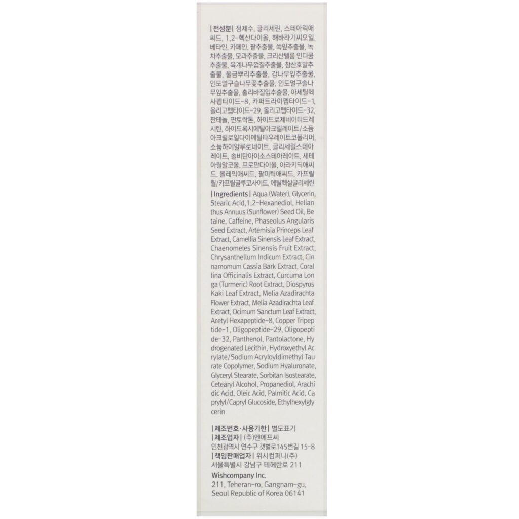 Dear, Klairs, Fundamental Nourishing Eye Butter, 0.7 oz (20 g) - Imagem 3
