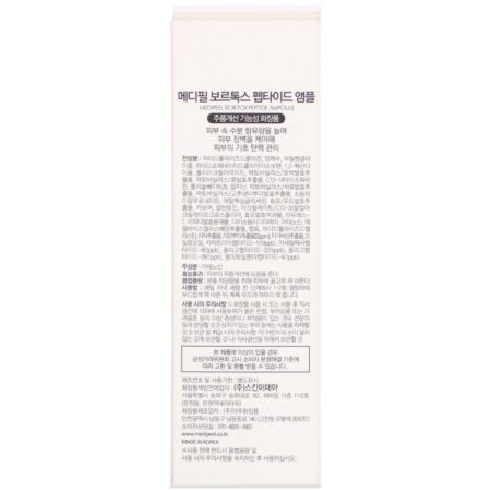 Medi-Peel, Bor-Tox, Peptide Ampoule, 1.01 fl oz (30 ml) - Image 3