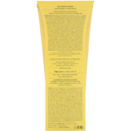 Too Cool for School, Egg Remedy Hair Pack, 7.05 oz (200 g) - Image 3