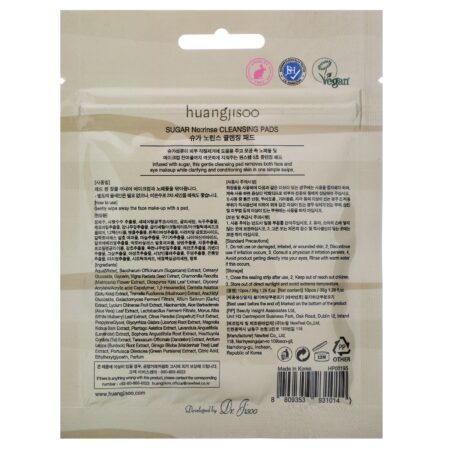 Huangjisoo, Sugar, No:rinse Cleansing Pads, 10 Pads - Image 2