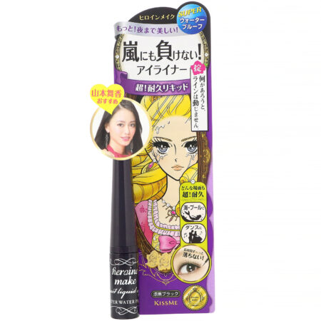 KissMe, Heroine Make, Impact Liquid Eyeliner, Super Waterproof, #01 Super Black, 0.09 oz (2.5 g) - Image 2