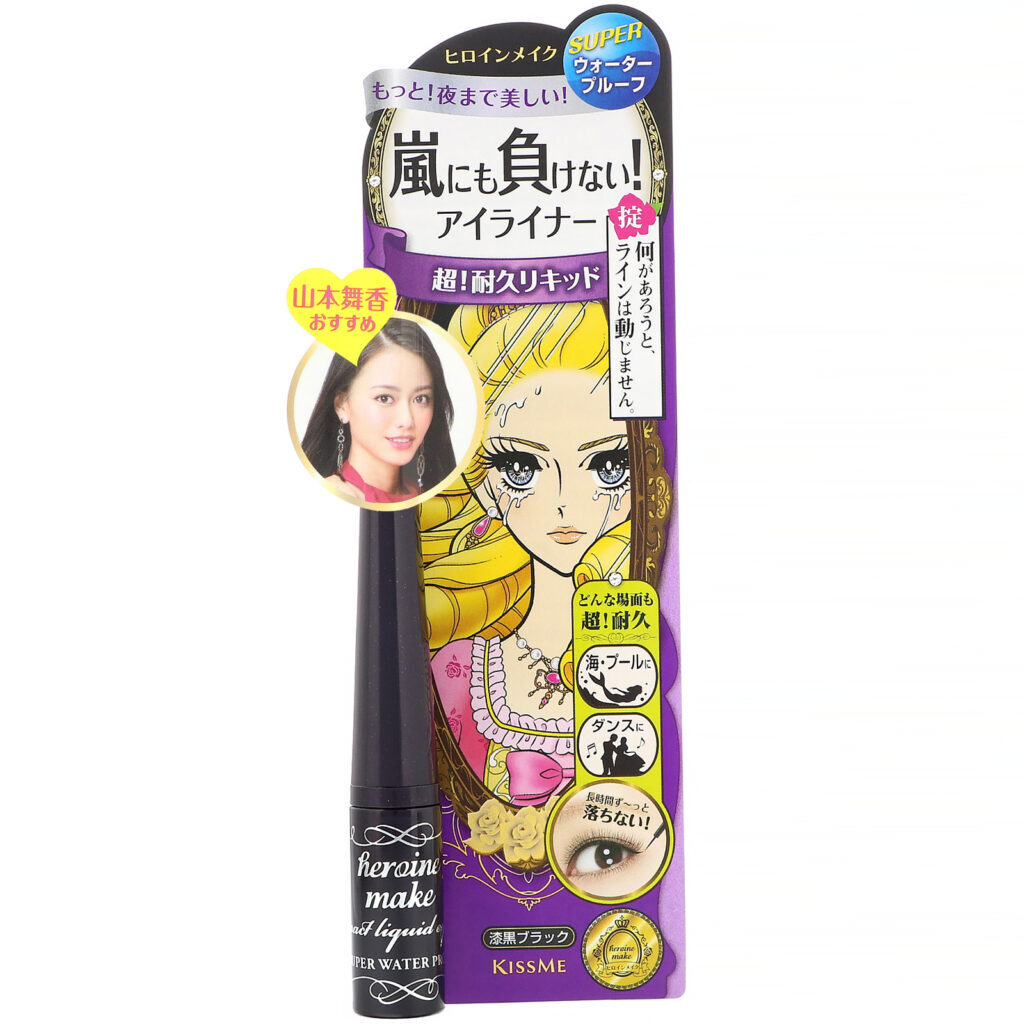 KissMe, Heroine Make, Impact Liquid Eyeliner, Super Waterproof, #01 Super Black, 0.09 oz (2.5 g) - Imagem 2