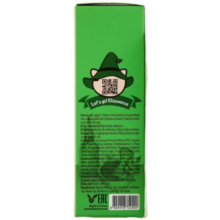 Elizavecca, Witch Piggy, Hell-Pore, Galactomyces Premium Ample, 50 ml (1,69 fl oz) - Image 2