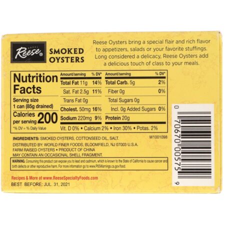 Reese, Petite Smoked Oysters, 3.7 oz (105 g) - Image 2