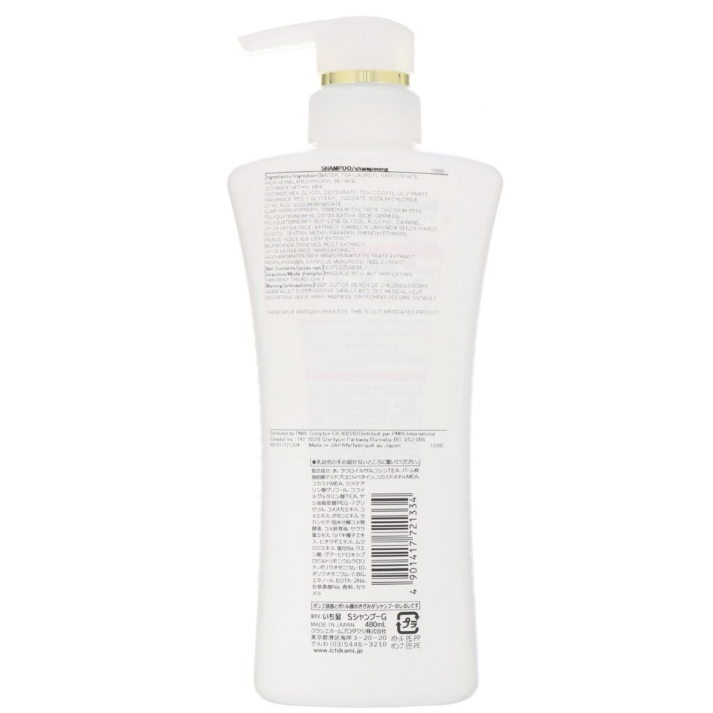 Kracie, Ichikami, shampoo suavizante, 480 ml - Imagem 2