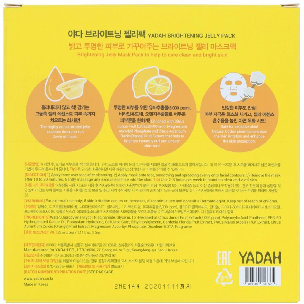 Yadah, Brightening Jelly Pack, 5 Sheets, 1.11 fl oz (33 ml) Each - Imagem 3