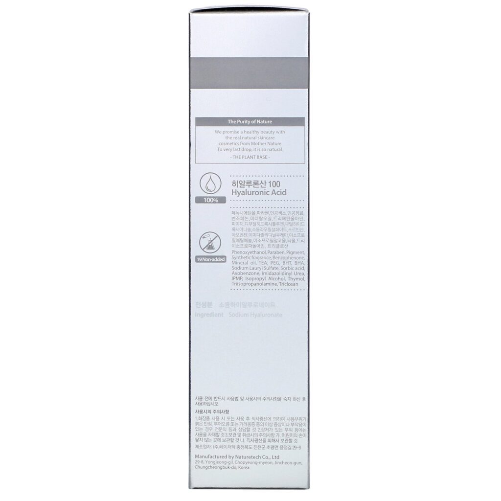The Plant Base, Waterfall Moist Balanced, Ácido Hialurônico 100, 20 ml (0,67 fl oz) - Imagem 3