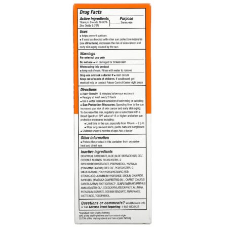 Biosolis, Sun Milk, Protetor Solar Infantil, Sun Milk, FPS 50, 100 ml (3,4 fl oz) - Image 3