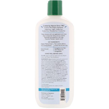 Aubrey Organics, Green Tea Shampoo, Deep-Cleanses & Boosts Shine, 11 fl oz (325 ml) - Image 2