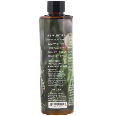 Out of Africa, Shea Body Oil, Almond, 9 fl oz (266 ml) - Image 2