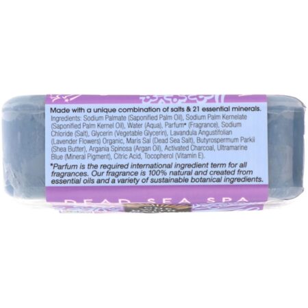 One with Nature, Triple Milled Mineral Soap Bar, Lavender, 7 oz (200 g) - Image 2